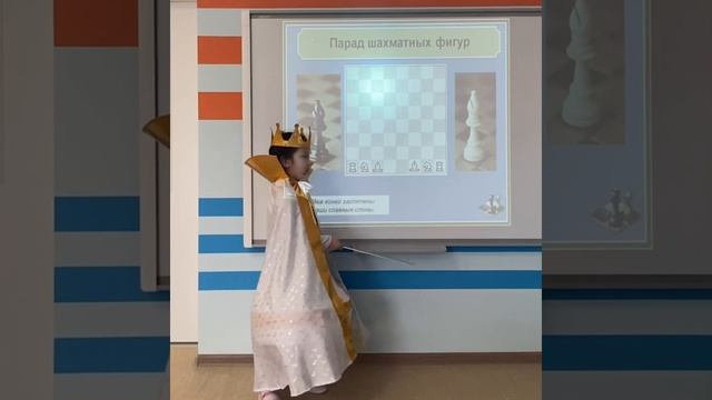 МБДОУ «Детский сад Ромашка» подготовительная группа Фантазёры Родионова Милана 6лет «Шахматный мир» смотреть онлайн
