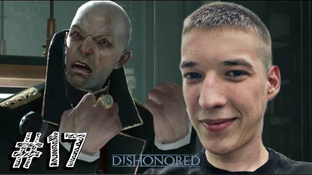 Dishonored - Прохождение #17 ЛОРД-РЕГЕНТ ВСЁ.