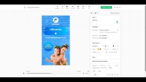 Обзор Supa - сервиса для создания видео для соцсетей и рекламы