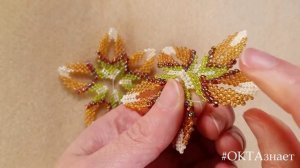 Осенний цветок - кулон... елочная игрушка... брошь...