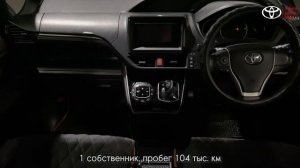 Toyota Esquire, 2015 год