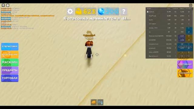 Muscle legends 2 Часть качание гантелей смотреть онлайн