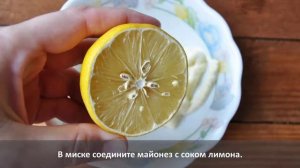 Карась в фольге запеченный в духовке