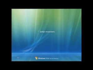 Windows Vista со звуками Windows Infinity