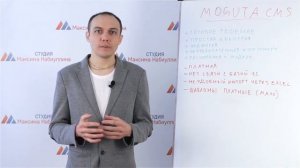 Moguta cms платформа для интернет магазина (обзор Могута) — Максим Набиуллин