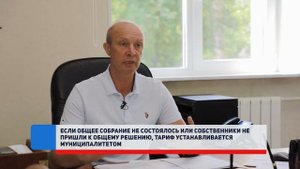 Содержание и обслуживание многоквартирного дома. Начисление платы за жилищно-коммунальные услуги.