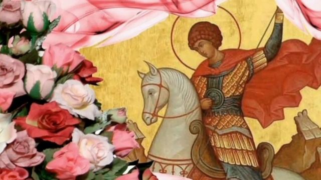 6 мая ЮРЬЕВ ДЕНЬ.Народный праздник ДЕНЬ ГЕОРГИЯ ПОБЕДОНОСЦА.История праздника от традиций до примет
