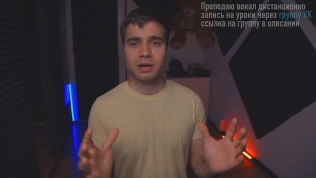 это мешает развитию голоса /постановка голоса /как научиться петь/ уроки вокала/ вокал смотреть онлайн