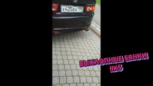 Хонда Аккорд 7 - Звук Выхлопа HKS