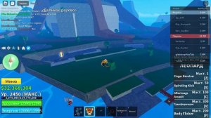 ?КАК ПОЛУЧИТЬ ВОЛЮ НАБЛЮДЕНИЯ V2 BLOX FRUITS ROBLOX?HOW TO GET THE WILL OF OBSERVATION V2BLOXFRUITS