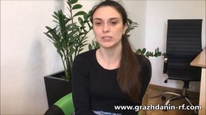 Фиктивная регистрация. Что это такое и что вам за нее грозит?