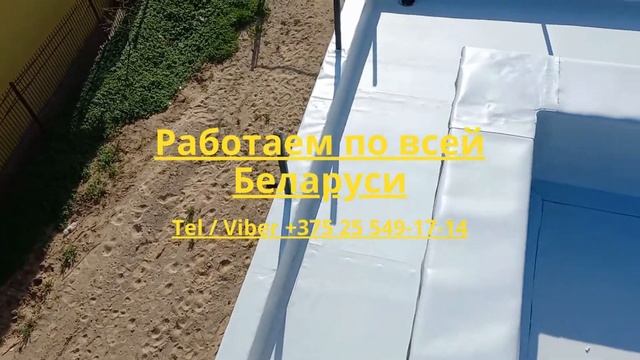 Сварка пвх мембраны автоматическим оборудованием