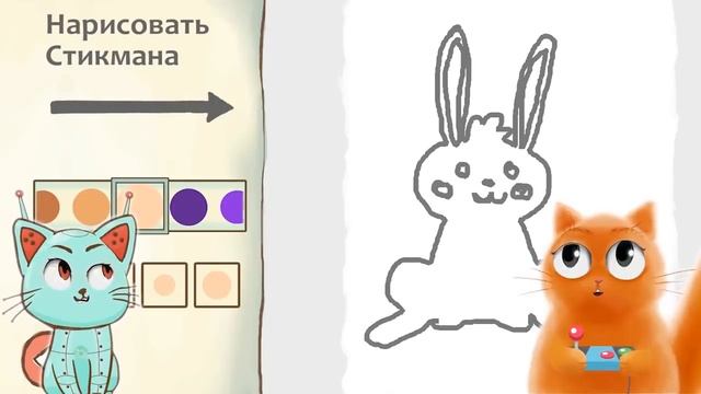 Кот джем виртуальная