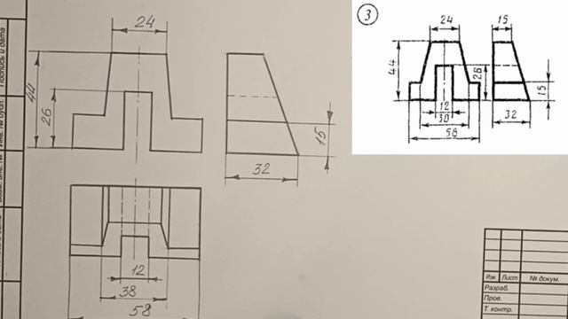 Задание 45. Начертить третью проекцию модели по двум данным
