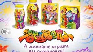 Здрайверы А давайме