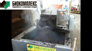 Шнековый сепаратор. Сепарация кофейного жмыха