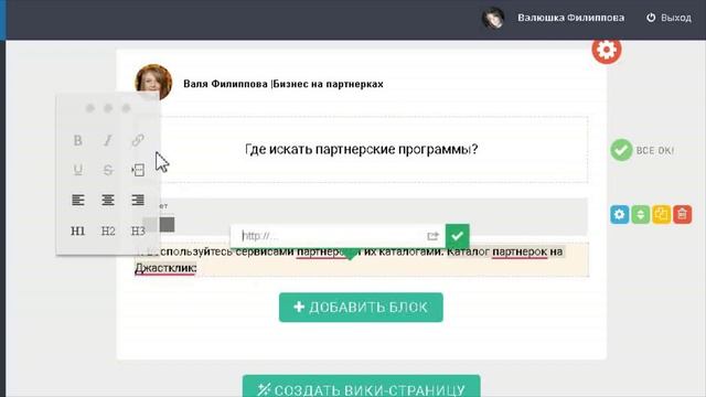 dashboard wikiposter net Вики постер конструктор для Вк смотреть онлайн