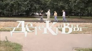 Детективы-заставка в стиле Polizeiruf 110/Телефон полиции 110