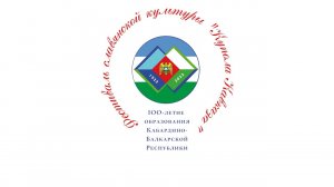 Купола Кавказа 2021
