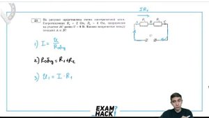На рисунке представлена схема электрической цепи. Сопротивления R 1 = 2 Ом, R 2 = 4 Ом - №27754