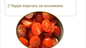 САЛАТ С ПОМИДОРАМИ, МОЦАРЕЛЛОЙ И ШПИНАТОМ