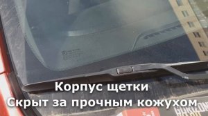 Щетки стеклоочистителей Gorizont Hybrid