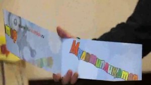 Мультипликатор. Часть 1