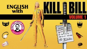 Kill Bill Vol.1 |  Убить Билла. Фильм 1 | Английский по фильмам  | Ultra English Club