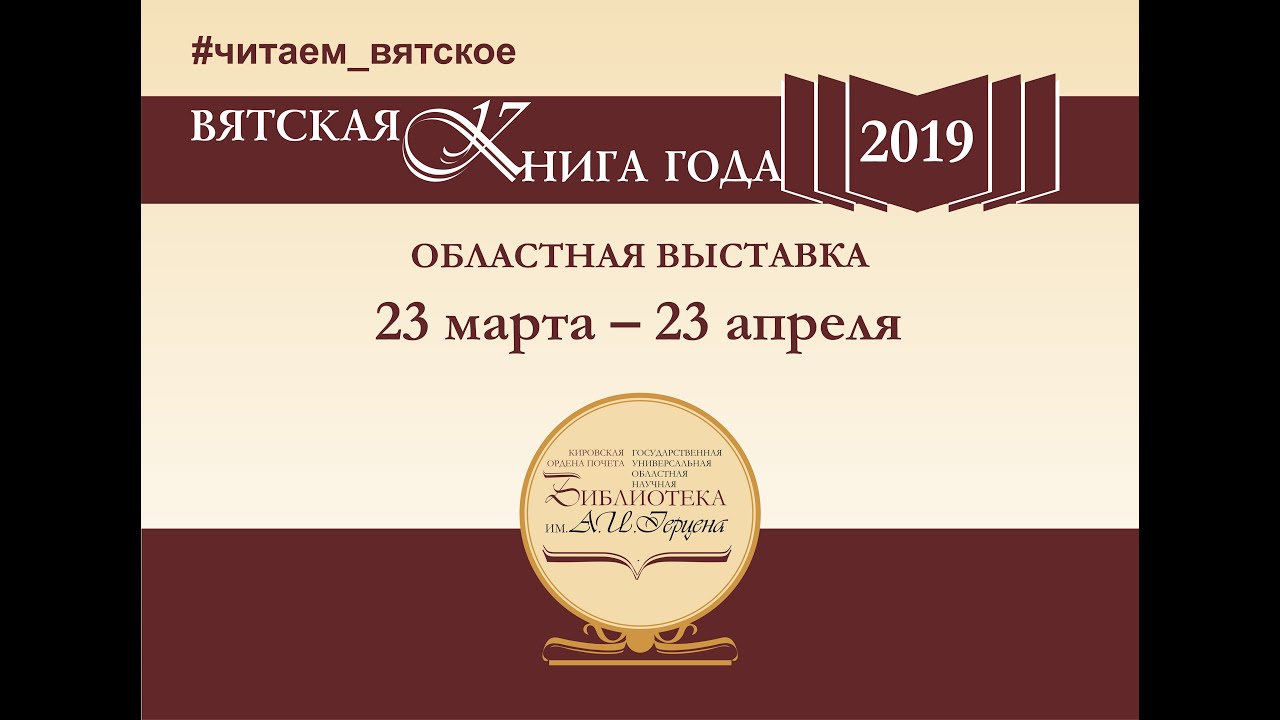 «Детство больше всей остальной жизни» : курс смыслового чтения : 5 класс