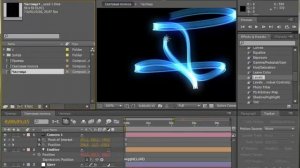 Эффектная световая линия в After Effects, Effects adobe after