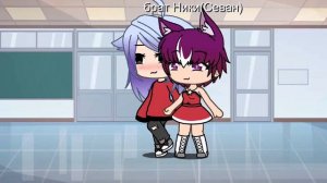 Гачалайв минифильм:Альфы бывают добрые....