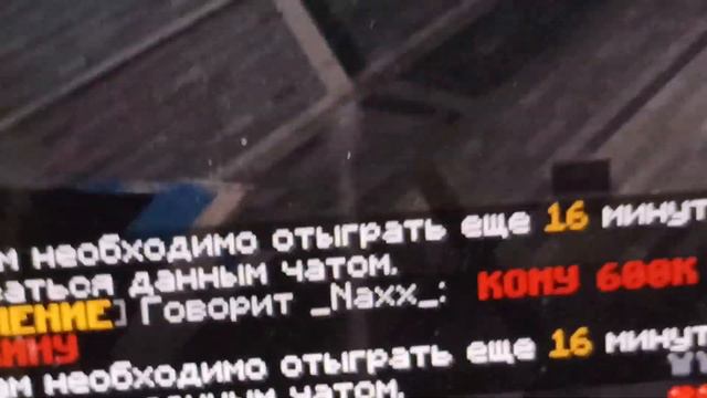 играю на realyworld во время вайпа сегодня заходите поиграем вместе мой ник  gdpro1295gdpro