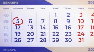 Волонтеры России 1-2 класс