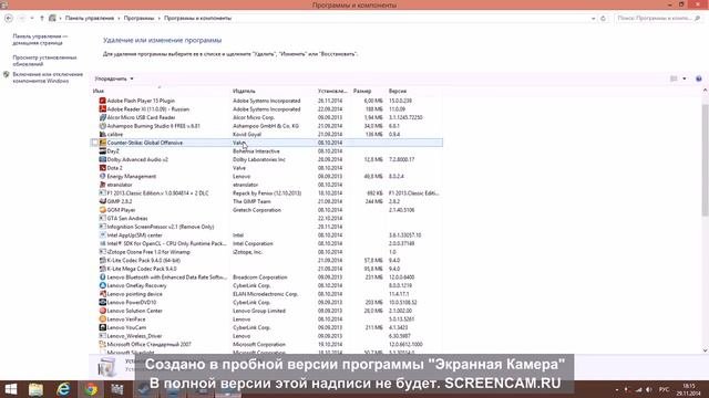 Как удалить программу которую не можете найти