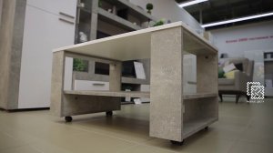 Журнальный стол Мартин