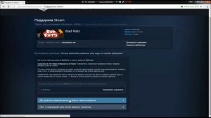 Как удалить игру со STEAM (из Аккаунта, Полностью!) Быстро и Легко