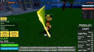 как включить счетчик урона