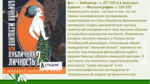 «8 марта –Международный женский день 8 март - Халыкара хатын-кызлар көне».mp4