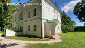 Видео-экскурсия по музею-усадьбе "Ясная поляна"
