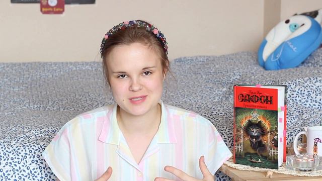 Трилогия Тумана-К. Р. Сафон/ Книжный отзыв