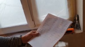 Проверка сопротивления изоляции