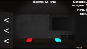 Пять ночей с кубом 2 релиз