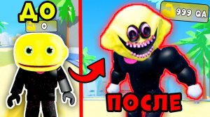 ИСТОРИЯ ДЕМОНА ЛИМОНА из Friday Night Funkin' в Роблокс