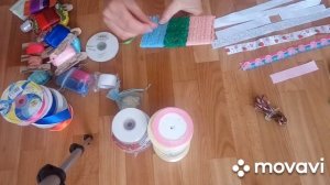 Организация хранения атласных лент