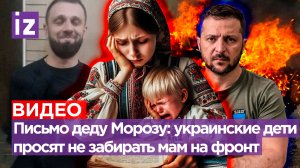 Ярче, чем в кино: взрыв танка ВСУ. Избившего ветерана СВО без руки «подтянули» за экстремизм