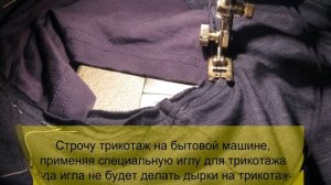 Как пришить рукава к футболке без выкройки?