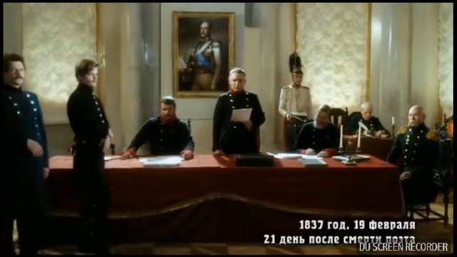 Пушкин. Последняя дуэль