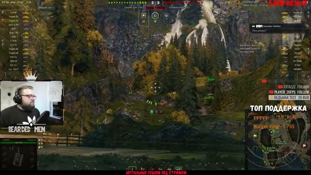 АЛЕ ТАНКИСТ РАК 55% НА СВЯЗИ ИГРАЮ World of Tanks смотреть онлайн
