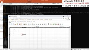 D112. Using Docker to Work with Google Sheets (.feat Sorry, it's not Google Sheets