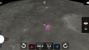 Посадка на Луну в элипсе!